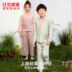 Hodo 青少年睡衣长袖全棉透气双层纱居家服套装