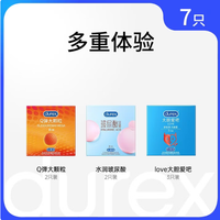 杜蕾斯 Q弹大颗粒2只+水润玻玻2只+love3只【7只】