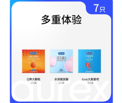 杜蕾斯 Q弹大颗粒2只+水润玻玻2只+love3只【7只】