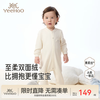 英氏 婴儿衣服外穿秋季内服神冬季内搭  环岛白
