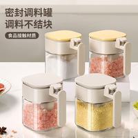 维艾 调料罐密封防潮收纳盒 3件套