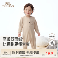 英氏 婴儿衣服外穿秋季内服神冬季内搭  浅柔杏