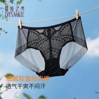 夏娃之秀 女士内裤  多款任选4条