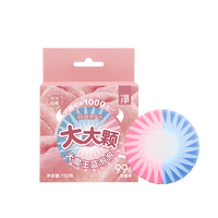网易严选 蓝泡泡大大颗大魔王马桶清洁剂洁厕灵洁厕宝洁厕灵强力