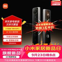 小米 XMZNMS18OD 人脸掌静脉识别 双摄版 智能门锁