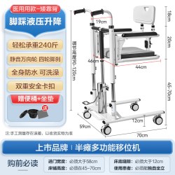 可孚 多功能移位机老人护理卧床病人椅家用器辅助陪护瘫痪轮椅医用