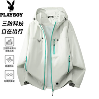 PLAYBOY 男女士夹克秋冬潮冲锋衣 情侣连帽外套 浅豆绿（单衣）