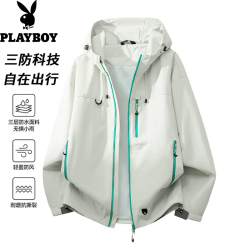 PLAYBOY 男女士夹克秋冬潮冲锋衣 情侣连帽外套 浅豆绿（单衣）
