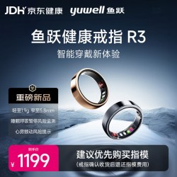 鱼跃 智能戒指指环R3 睡眠呼吸暂停监测 心率血氧心房颤动 穿戴指环深空灰11号