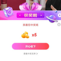 京东徠芬吹风机抽5京豆