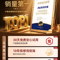 奥克斯新款按摩椅家用全身全自动电动太空舱S80