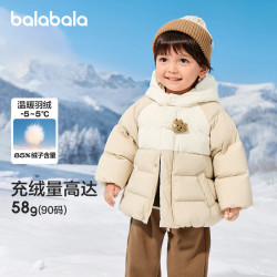 巴拉巴拉 宝宝羽绒服男童装宽松连帽外套（冬装）
