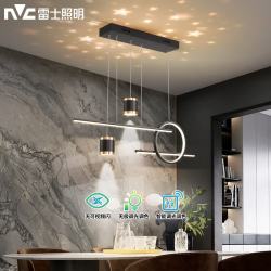 雷士 客厅灯卧室灯餐厅灯智能星空吊灯 LED吊线餐吊北欧现代简约大气 星梦 40瓦LED 智能无极调光