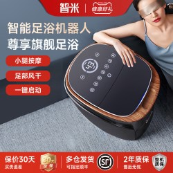 智米足浴盆杀菌全自动电动按摩加热泡脚盆家用泡脚桶中秋节礼物