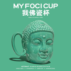 生日礼物女生送给女朋友闺蜜的男生恶搞怪搞笑考研教师节礼品水杯 我佛慈杯（墨玉色）