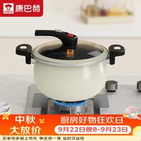 康巴赫 珐琅锅汤锅微压搪瓷锅精铁锅易洁不沾炖煮锅炉灶通用6.5L