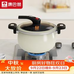 康巴赫 珐琅锅汤锅微压搪瓷锅精铁锅易洁不沾炖煮锅炉灶通用6.5L