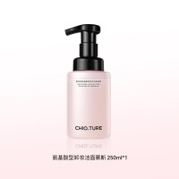 稚优泉 酵素卸妆水