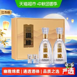 今世缘 淡雅国缘 42度 500mL*2瓶 礼盒装 白酒
