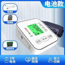 德医生 电子血压计上臂式家用高精准血压测量仪医用级智能血压计