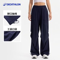 迪卡侬 SPW365555城市机能工装裤女凉感防晒宽松户外休闲裤RFL2
