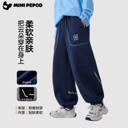 小猪班纳 儿童弯刀裤秋冬卫裤