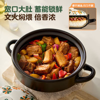 爱仕达 陶瓷煲家用砂锅煲耐高温沙锅炖锅石锅煲仔饭汤锅中药煎锅燃气专用 （3-5人使用）宽口大肚陶瓷煲 3.2L