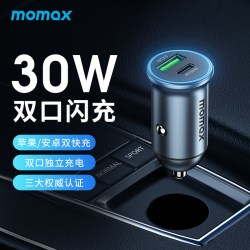 摩米士 车载充电PD30W双口快一拖二汽车点烟器充电接口插头座