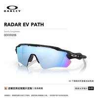 移动端：OAKLEY RADAR EV PATH OO9208 光变色 运动太阳镜