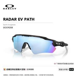 OAKLEY RADAR EV PATH OO9208 光变色 运动太阳镜