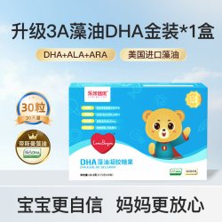 乐米倍优 儿童海藻油dha 100粒