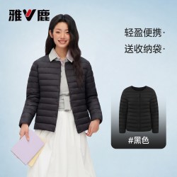 雅鹿 轻薄排骨羽绒服内胆女2026新款短款无领叠穿打底内恤保暖外套