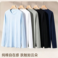 真维斯 100%精梳棉 简约内搭长袖 多款可选