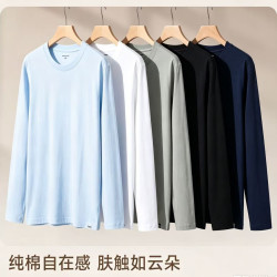 真维斯 100%精梳棉 简约内搭长袖 多款可选