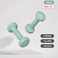 Keep 哑铃女士健身家用抑菌男士儿童一对宿舍训练器材纯铁小哑铃