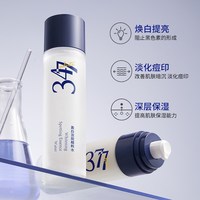 移动端：泉美小屋 377美白淡斑水乳护肤套装焕亮补水保湿焕白滋润修护改善黯沉A