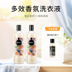 INNSO 香水香氛洗衣液持久留香味家庭用组合装整箱批发1000ml