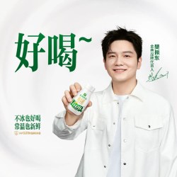 金典 [樊振东同款]金典鲜活吨吨瓶250ml纯牛奶整箱礼物早餐营养【9月
