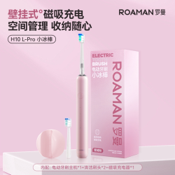 罗曼 智能屏电动牙刷