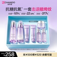 移动端：自然堂 凝时鲜颜系列 淡纹 女士护肤套装