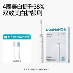 小熊 超声波 电动牙刷套装