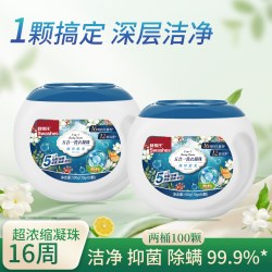 Swashes 洗衣凝珠五合一浓缩除菌除螨抑菌持久留香洗衣球50颗家庭装