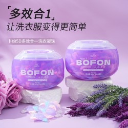 卜纷 洗衣凝珠除菌除螨强力去污家用留香去渍家庭装