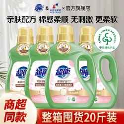 超能 柔顺舒适洗衣液家庭装亲肤无刺激椰油生产整箱批