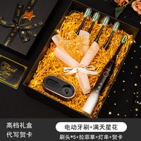 移动端：生日礼物男生款送男友朋友给男士老公实用惊喜高级感电动牙刷礼盒