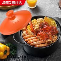 爱仕达 煲汤锅砂锅 陶瓷锅明火用陶瓷炖锅汤锅家用 橘色盖RXC40B3HWG-O 4L