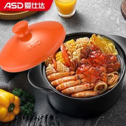 爱仕达 煲汤锅砂锅 陶瓷锅明火用陶瓷炖锅汤锅家用 橘色盖RXC40B3HWG-O 4L