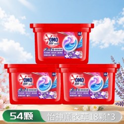 奥妙 除菌除螨三合一洁净护衣洗衣凝珠去污盒装抑菌不伤衣物家庭装