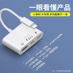LinkStone 读卡器移动硬盘lightning连接线 苹果otg转接头 适用ipad平板手机数据传输读取接u盘转换器带供电