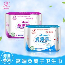 月月爱 富迪正品月月爱负离子卫生巾组合装 日用夜用 抑菌净味 超薄棉柔